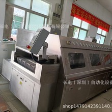 Դ^SҳϴCIPCBA·SͳPC