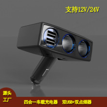 Sֱ12V 24V pUSBһ܇dԴ܇һ϶c