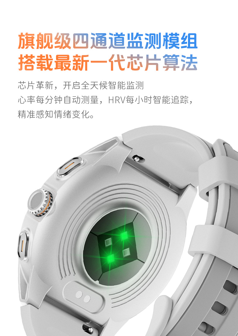 GTR6详情页-中文790_05.png