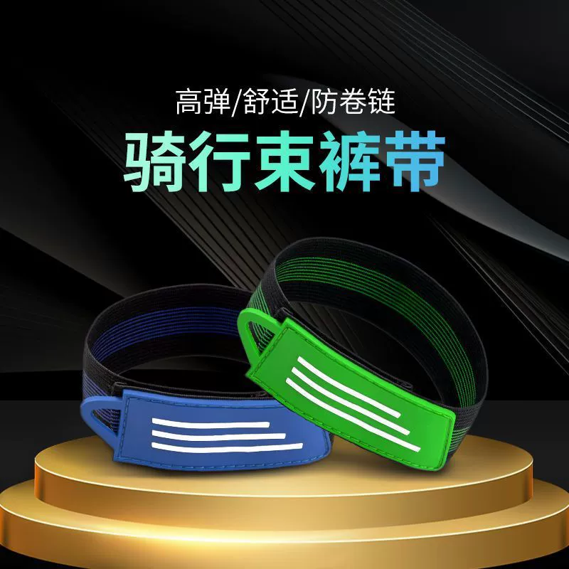 Велосипедная ткань, леггинсы, катание на горных велосипедах