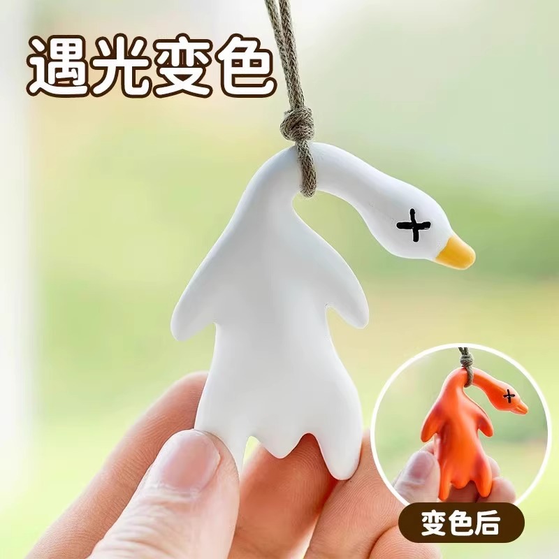 网红车载变色烤鸭汽车挂件创意包包书包鸭子挂饰小车可爱车内摆件