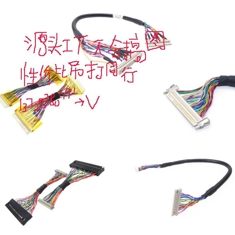 工厂直销各类广告机无人机点菜机POSS点菜机显示器电视东莞屏线