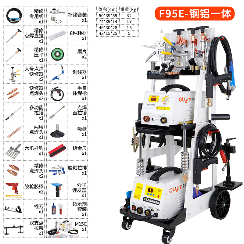 Fábrica directa máquina de reparación de chapa de metal máquina de formación de datos de restauración automotriz herramienta de reparación de huecos máquina de mesón