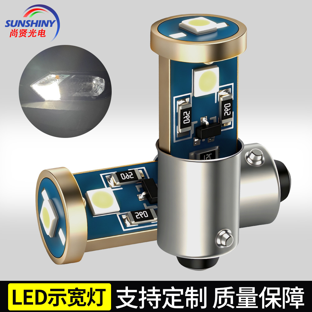 T10 ancho luz Ba9S instrumento luz 3030 3SMD 12V hielo azul electrodeless decodificación coche LED pequeña Luz