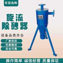 304PɰȫԄۺˮɳˮҺx xʽ^V