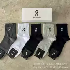 New ON Letter Print Cotton Mid-Calf Socks for Men & Women - Breathable, Comfortable Athletic Socks in Box (Wholesale)