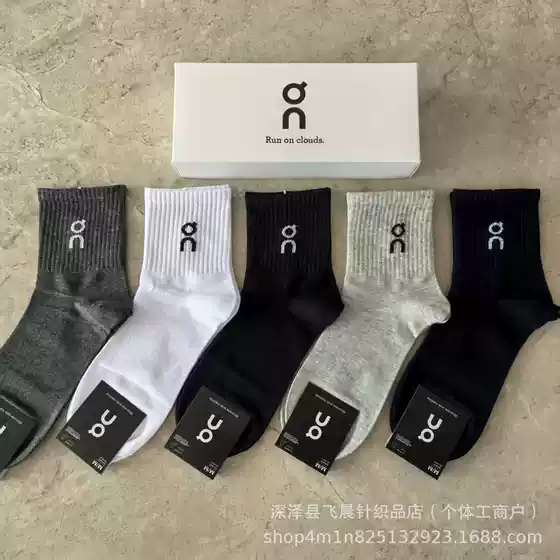 New ON Letter Print Cotton Mid-Calf Socks for Men & Women - Breathable, Comfortable Athletic Socks in Box (Wholesale)
