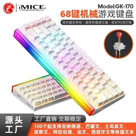 光电鼠标;键盘;键鼠套装