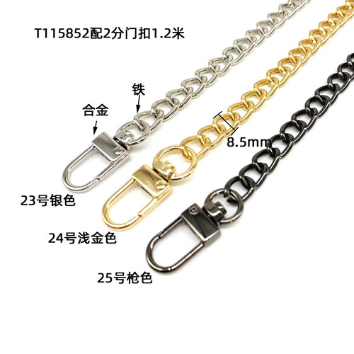 Factory direct supply of metal door buckles with chains, bag chains, hand straps, clothing, footwear, jewelry accessories