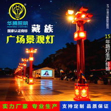 定制景观灯柱广场市政工程美观仿古路灯led景观灯户外庭院灯