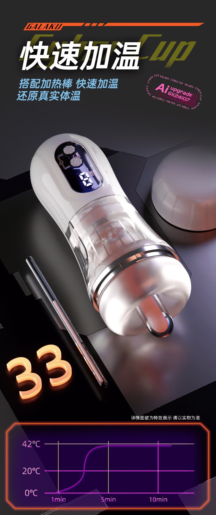 GALAKU Cyberpunk Aircraft Cup Male Masturbator with APP Remote Control and Strong Vibration — detail image 13
