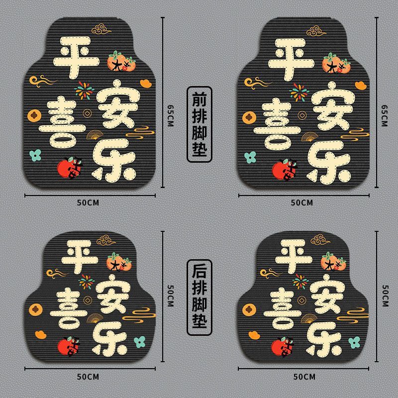 Simple and elegant car floor mats, non-slip, water-absorbent, dirt-resistant, diatomite, full set, universal car mats, dirt-resistant and wear-resistant