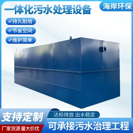 污水处理设备;气浮设备;污水处理设备