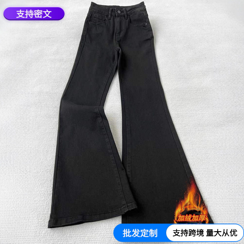 Black High-Waisted Stretch Straight-Leg Flared Jeans for Women, Autumn and Winter, Fleece-Lined, Pear-Shaped Body, Plus-Size, Slimming, Bell-Bottom Pants