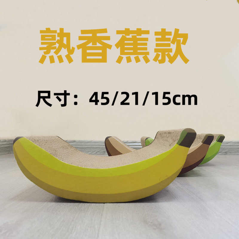 ペット用品のメーカー直販、傷つきにくい爪と大きな段ボール猫スクラッチボード、漫画の欠けにくい猫のおもちゃ卸売|undefined