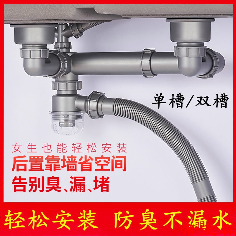 Trays Under the water parts suit kitchen water tank Single groove Double groove Water leakage hose Launching device Kitchen Sinks