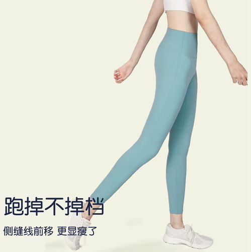 New Cloud Sensation High Waist Yoga Pants Cloud Shaped Abdomen Tightening and Hip Lifting Fitness Yoga Running Fitness Pants Soft Skin-friendly Wearable 