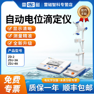 �״�ZD-2�λ�ζ��xZDJ-3A/4A/4B��̨ʽ���@�Ԅ��λ�ζ��x