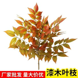 仿真绿植;仿真藤条;仿真花