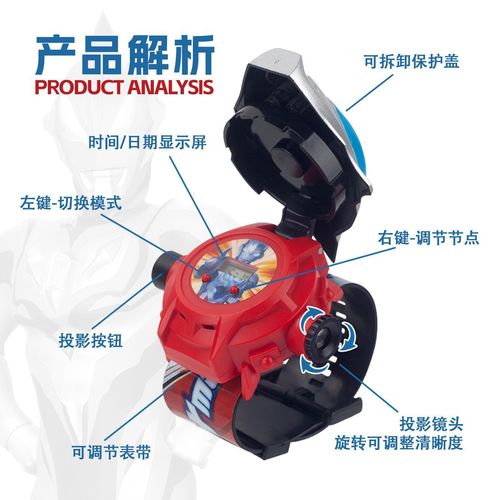 Same Model Projector Watch Ultraman Children's Cartoon Electronic Watch for Boys and Girls Kurumi Toy Watch for Ages 3-14