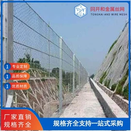 钢格板;防护栏;其他灾害防护