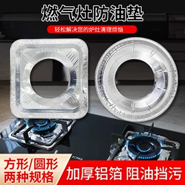 一次性餐盒;一次性铝箔;蛋糕模