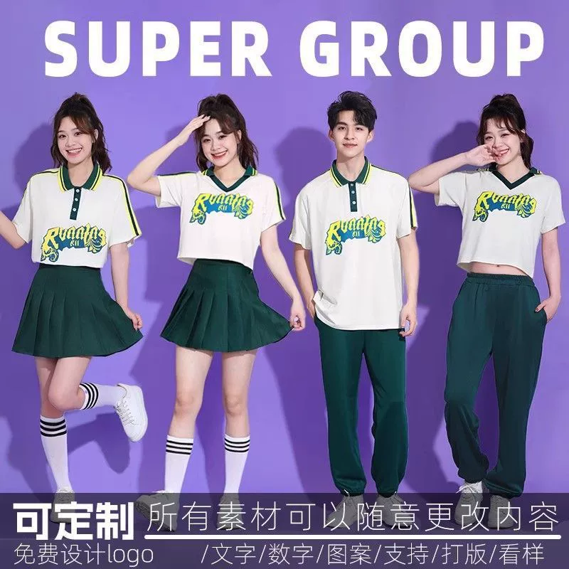 Студенческое представление по черлидингу, школьные спортивные встречи, церемония открытия, черлидинг, аэробика, джазовое представление, униформа, классная форма, новый стиль