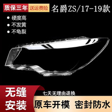 �m���17-18-19��MG����ZSǰ������Ͽ�����ZSǰ��͸���⚤���֟�