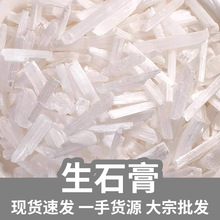 ��ʯ��500�� ʯ����؛���l�F؛���� ��؛ ���󌍻�