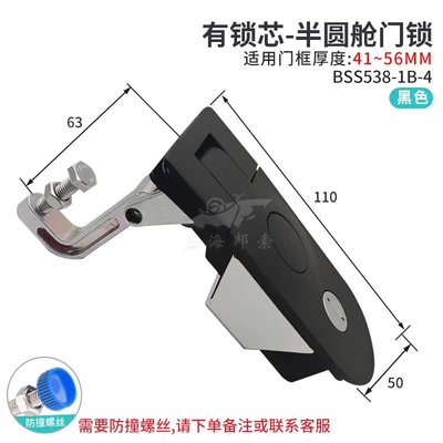 lock car shockproof waterproof | Car lock - blackh63with-lock-core