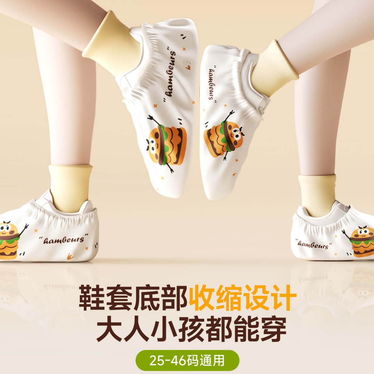 商品图