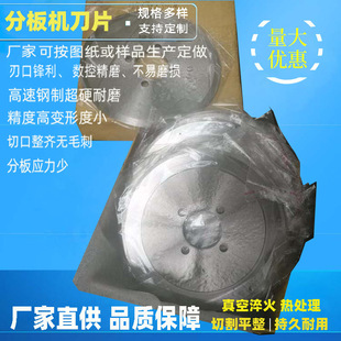 �ְ�C��Ƭ�S�ҬF؛���� V-CUT�ְ�C��Ƭ 125*30*3�ְ�C��Ƭ