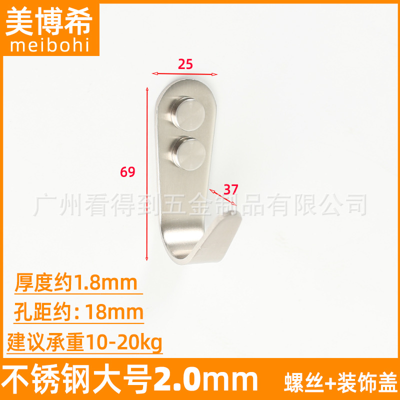 Gancho individual de acero inoxidable negro, gancho sólido para colgar en el hogar, hotel, cocina, baño, accesorio para colgar abrigos