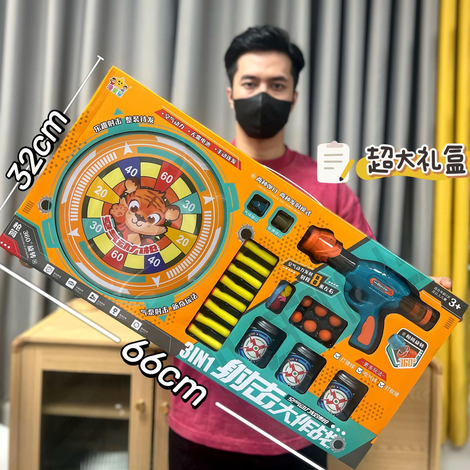 Juguetes para niños de dibujos animados pistola de bala blanda disparar blanco caja de regalo super grande 98K pistola de aire juguetes regalos agencia al por mayor