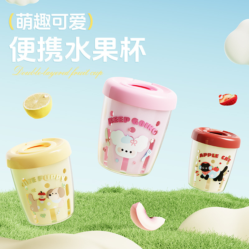 Macaron Fruit Cup Breakfast Salad Cup Portable Take-Out Picnic with Fork and Lid Double-Layer Drain Cup Fruit Cup
