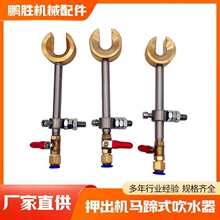 押出机马蹄式吹水器 不锈钢挤出机电线电缆吹气嘴 吹线器圆吹干器