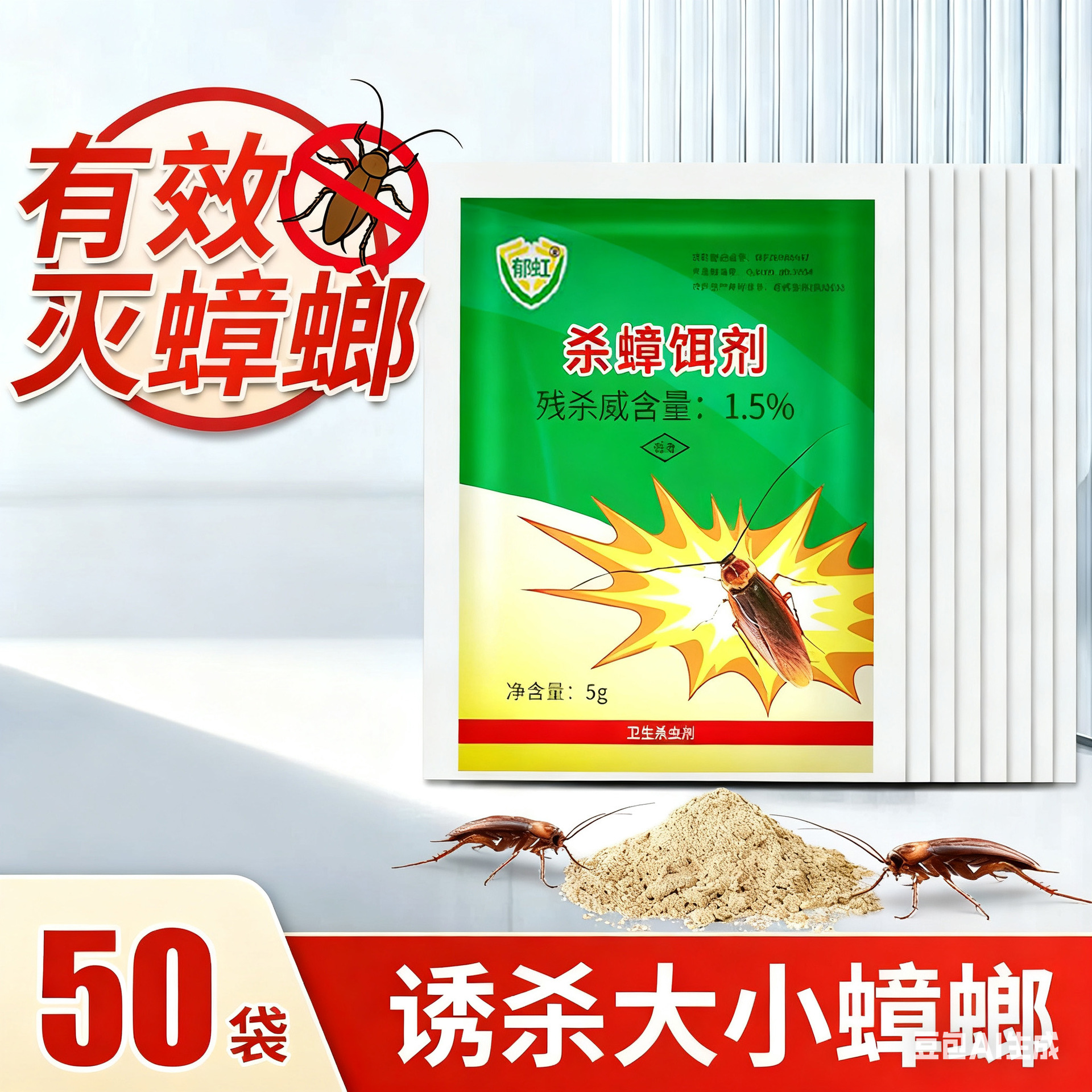 Factory Direct Sales Cockroach Medicine Powder, Cockroach Bait, Cockroach Killer Bait, Convenient Powder, Household Portable Package Wholesale