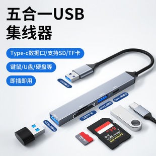 �羳��XUSB���һTF/SD�๦���x�������չ�]U�PӲ�P��˼�����
