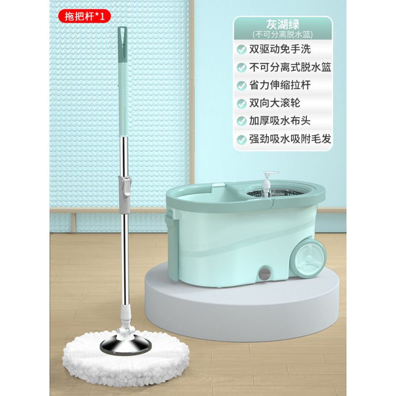 그레이 레이크 그린 [듀얼드라이브, 손세탁 불가 + 분리불가 배수바구니] - 1개 - 금속바구니 -♜