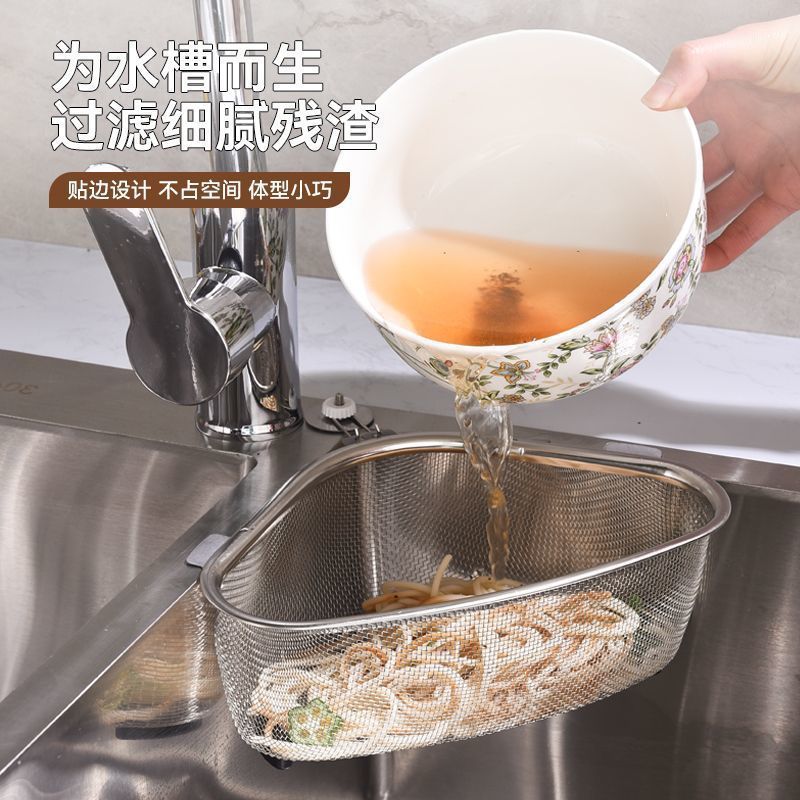 ゴミ残渣保管ステンレス鋼残り物フィルターキッチン家庭用水三角排水バスケットシンクシンク|undefined