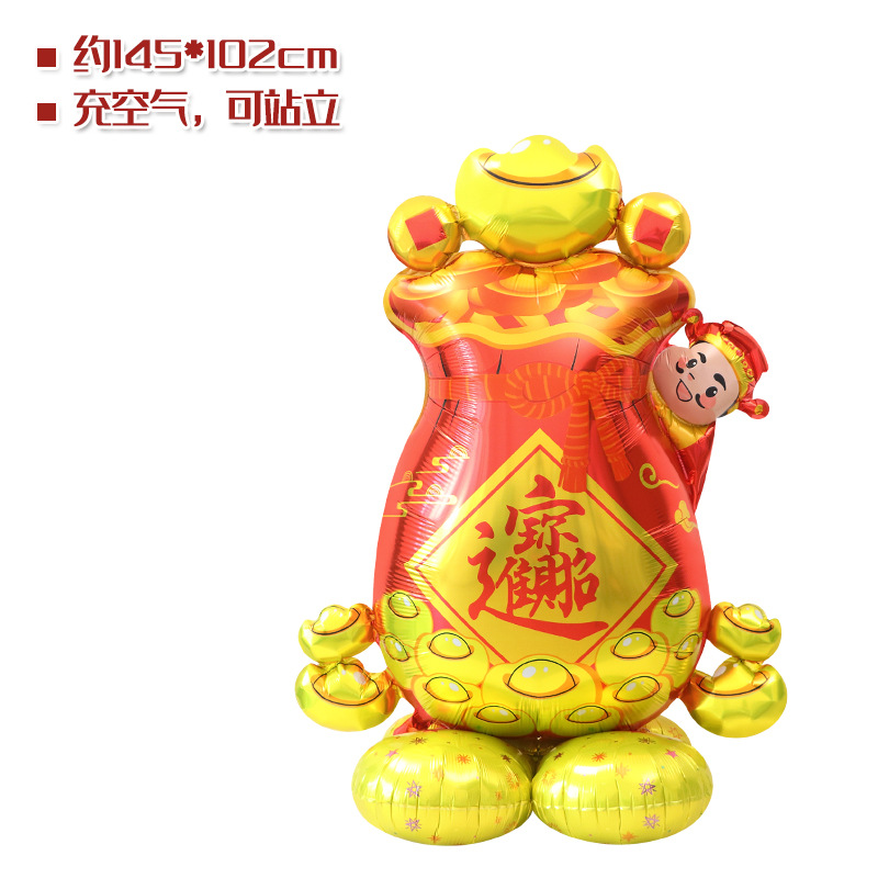 Día de Año Nuevo Festival de Primavera Decoración Accesorios fotográficos globo 4D tridimensional de pie súper grande Dios de la riqueza León globo de dibujos animados