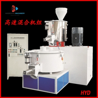 硅粉混合机  二氧化硅高速混合机 2000升硅粉混料机 4000升混合机