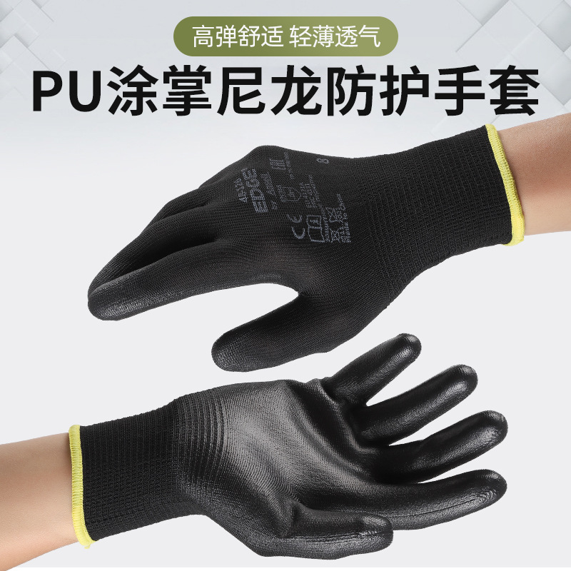 Guantes de nailon de PU negro, seguro laboral, manos recubiertas transpirables, antideslizantes, almacenamiento y montaje, trabajo industrial ligero, hombres y mujeres, modelos finos de verano