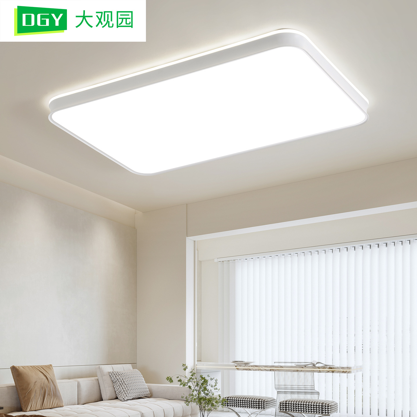 Luz de techo de sala de estar de espectro completo moderna simple brillante led protector de ojos de alto nivel rectangular lámpara Zhongshan L263