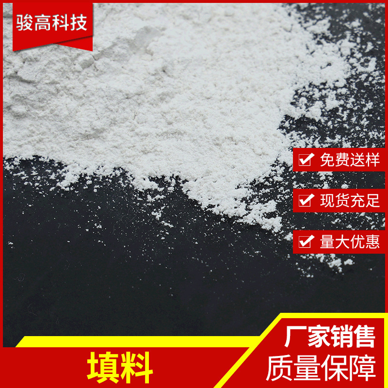 煅烧高岭土医药化工建材阻燃绝缘剂高粘橡胶填料高岭土