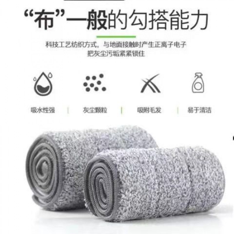 拖把布替换布布拖把平板免手洗刮刮乐懒人代货一件代销批发热代发