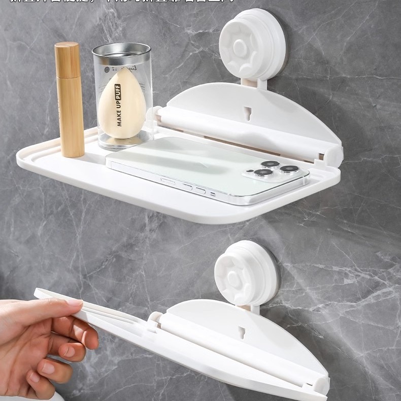 Suction Cup Folding Storage Rack Bathroom Toilet Bedside Mobile Phone Punch-Free Folding Wall Storage Rack