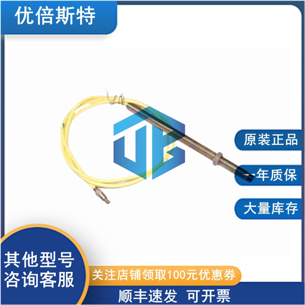 Bently Nevada 21505-000-040-10-02 本特利振动延长线缆