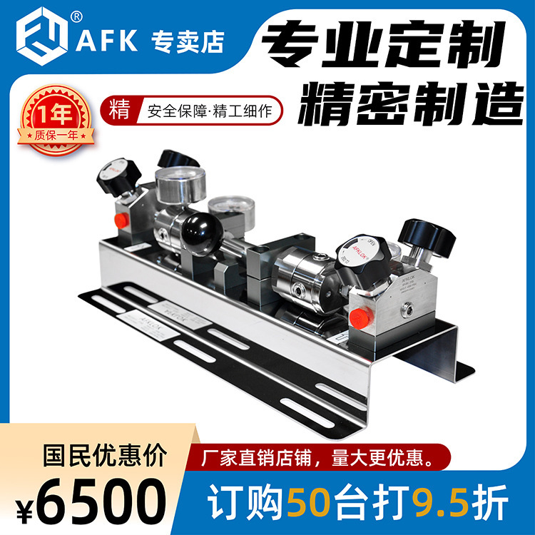 一用一备不锈钢半自动切换汇流排高纯/标准气AFKLOK深圳厂直销