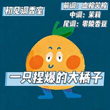 ��һֻ�󱬵Ĵ����ӡ�С��������Ůͨ����Ȼ����־���������{